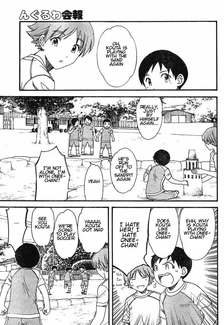 Nguruwa Kaihou Chapter 16 page 11 - Chapter 16