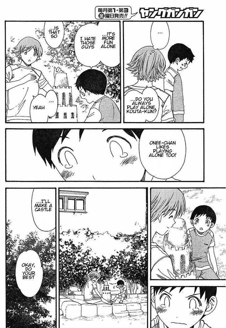 Nguruwa Kaihou Chapter 16 page 12 - Chapter 16