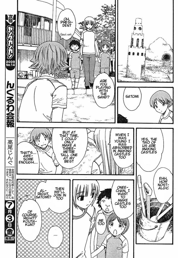 Nguruwa Kaihou Chapter 16 page 13 - Chapter 16