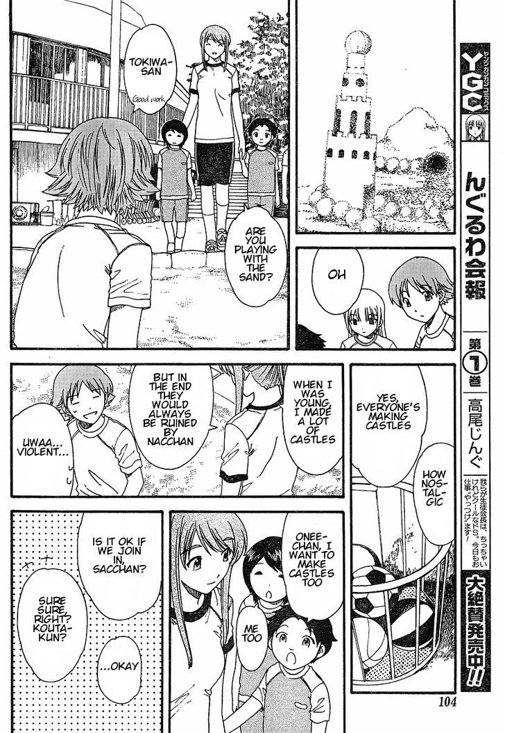 Nguruwa Kaihou Chapter 16 page 14 - Chapter 16