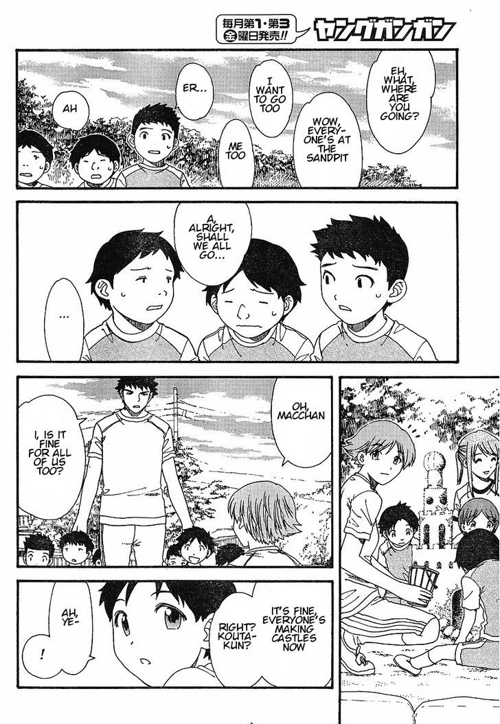 Nguruwa Kaihou Chapter 16 page 16 - Chapter 16