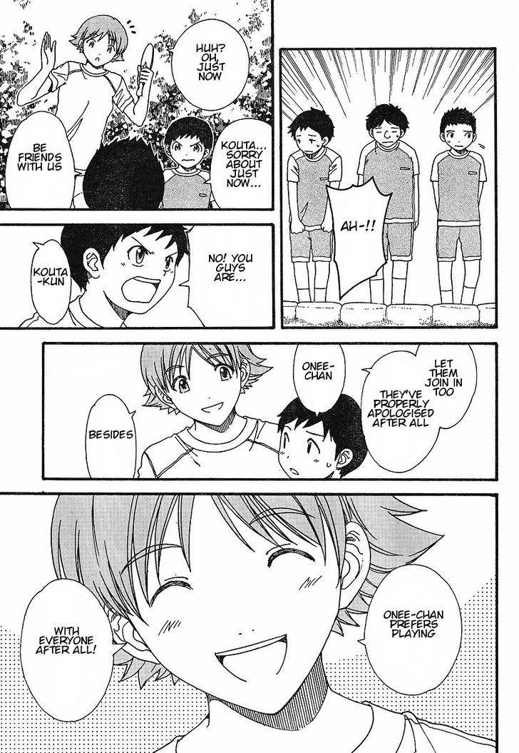 Nguruwa Kaihou Chapter 16 page 17 - Chapter 16