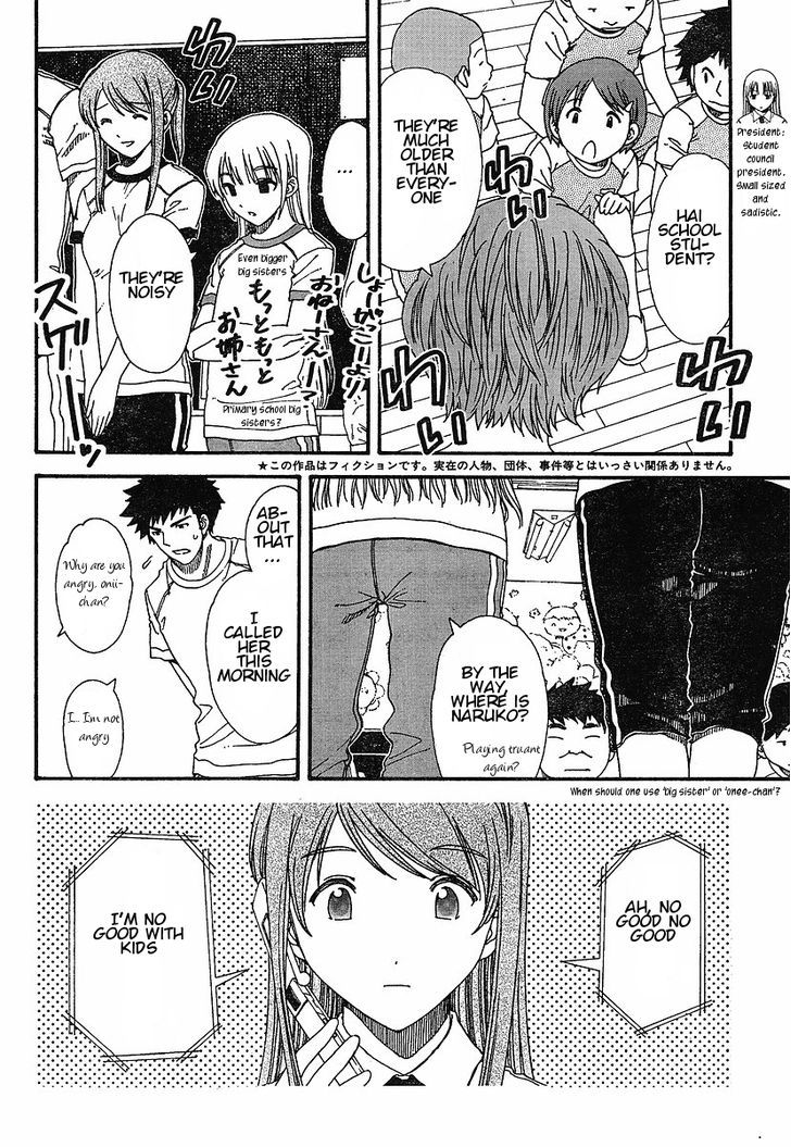 Nguruwa Kaihou Chapter 16 page 2 - Chapter 16