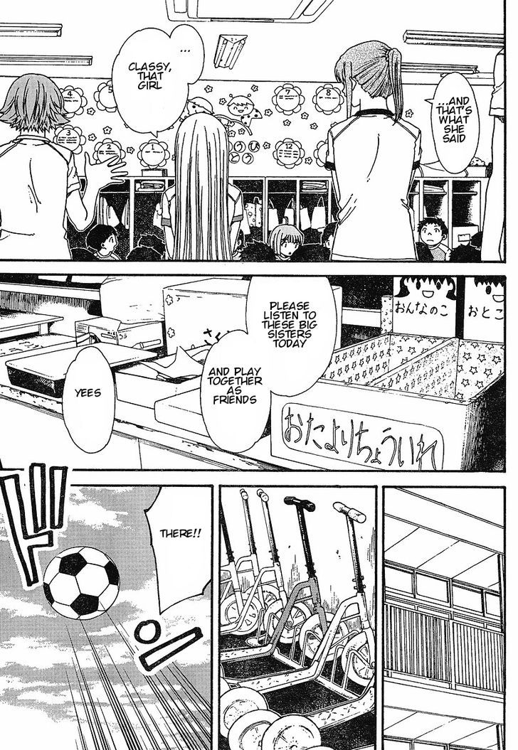 Nguruwa Kaihou Chapter 16 page 3 - Chapter 16