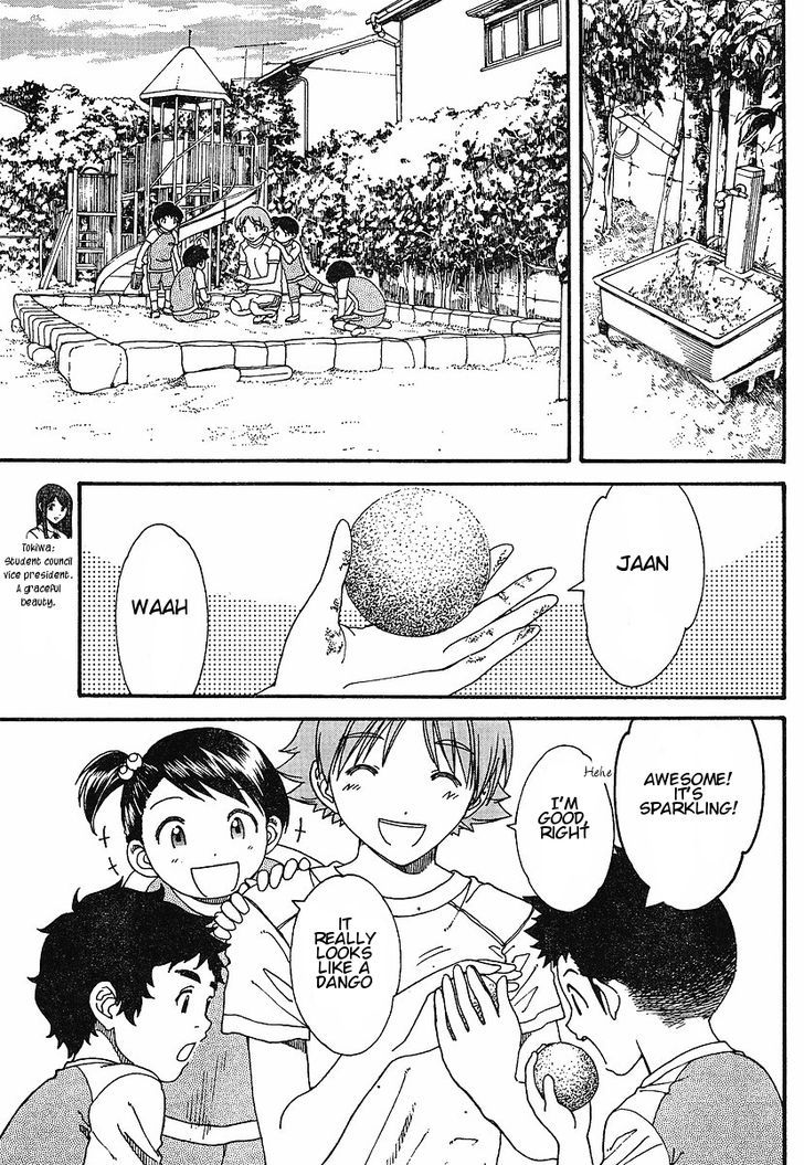 Nguruwa Kaihou Chapter 16 page 5 - Chapter 16