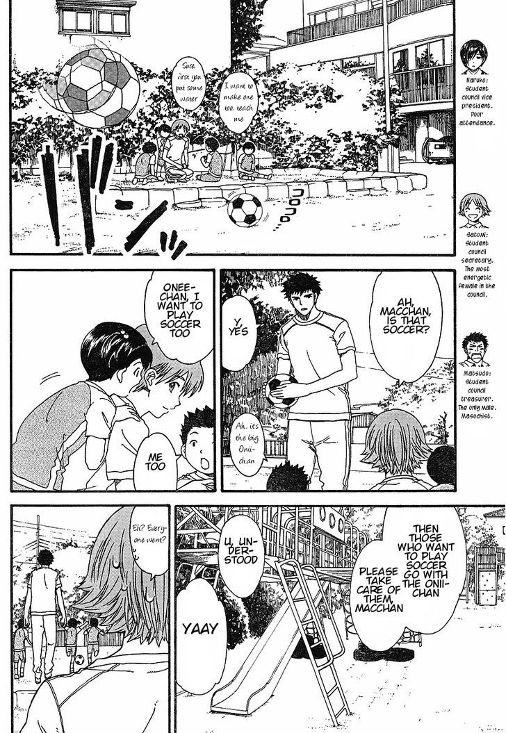 Nguruwa Kaihou Chapter 16 page 6 - Chapter 16