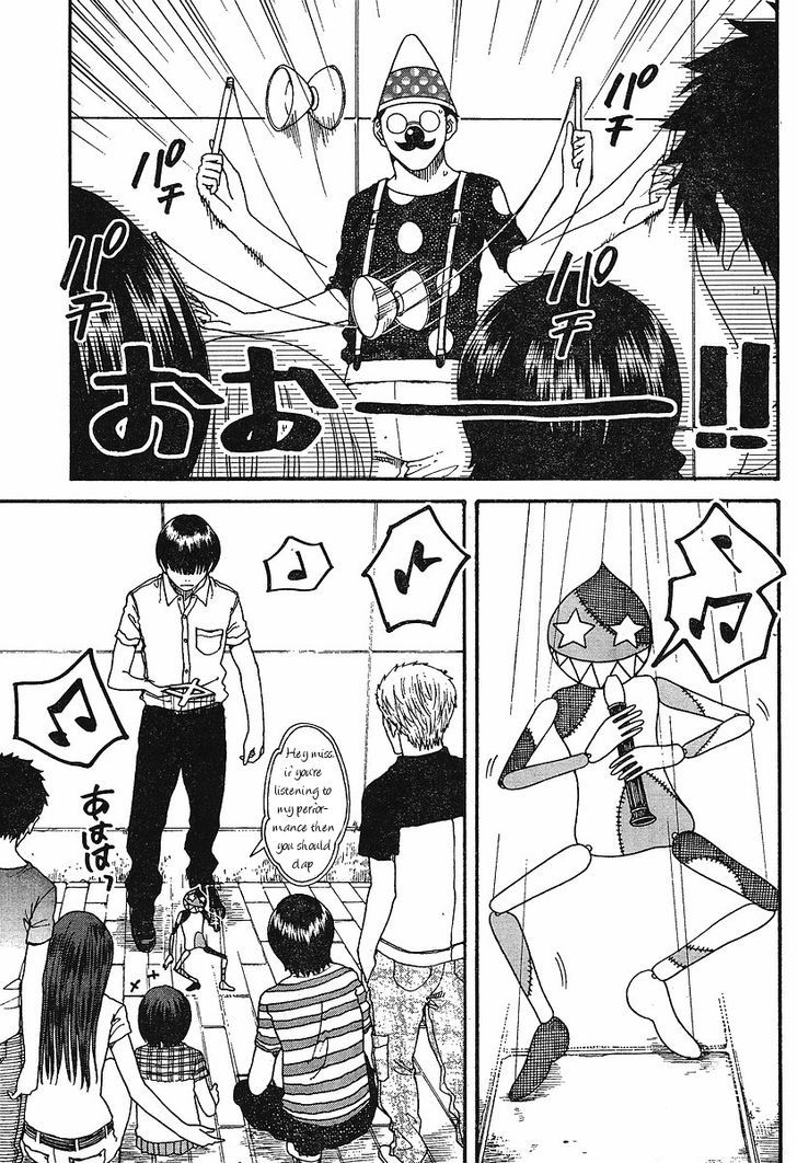 Nguruwa Kaihou Chapter 17 page 11 - Chapter 17