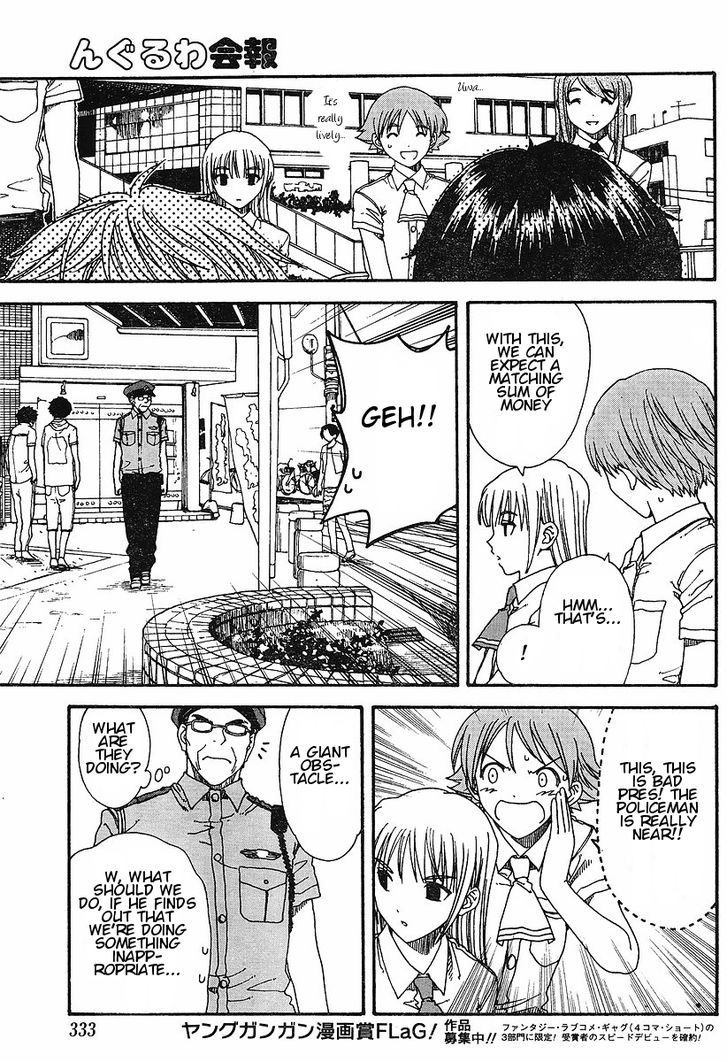 Nguruwa Kaihou Chapter 17 page 13 - Chapter 17