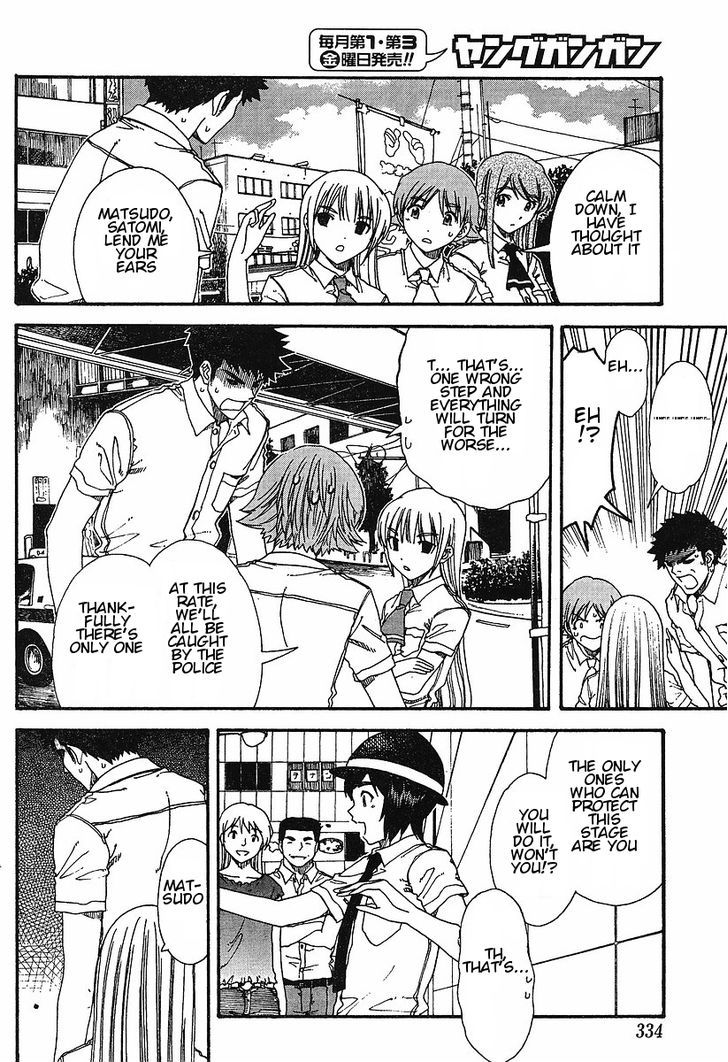 Nguruwa Kaihou Chapter 17 page 14 - Chapter 17