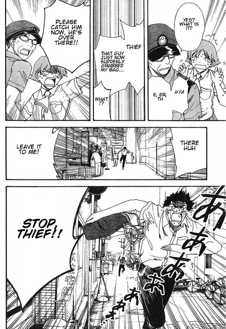 Nguruwa Kaihou Chapter 17 page 16 - Chapter 17