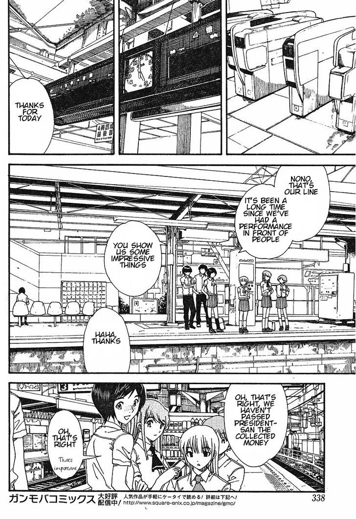 Nguruwa Kaihou Chapter 17 page 18 - Chapter 17