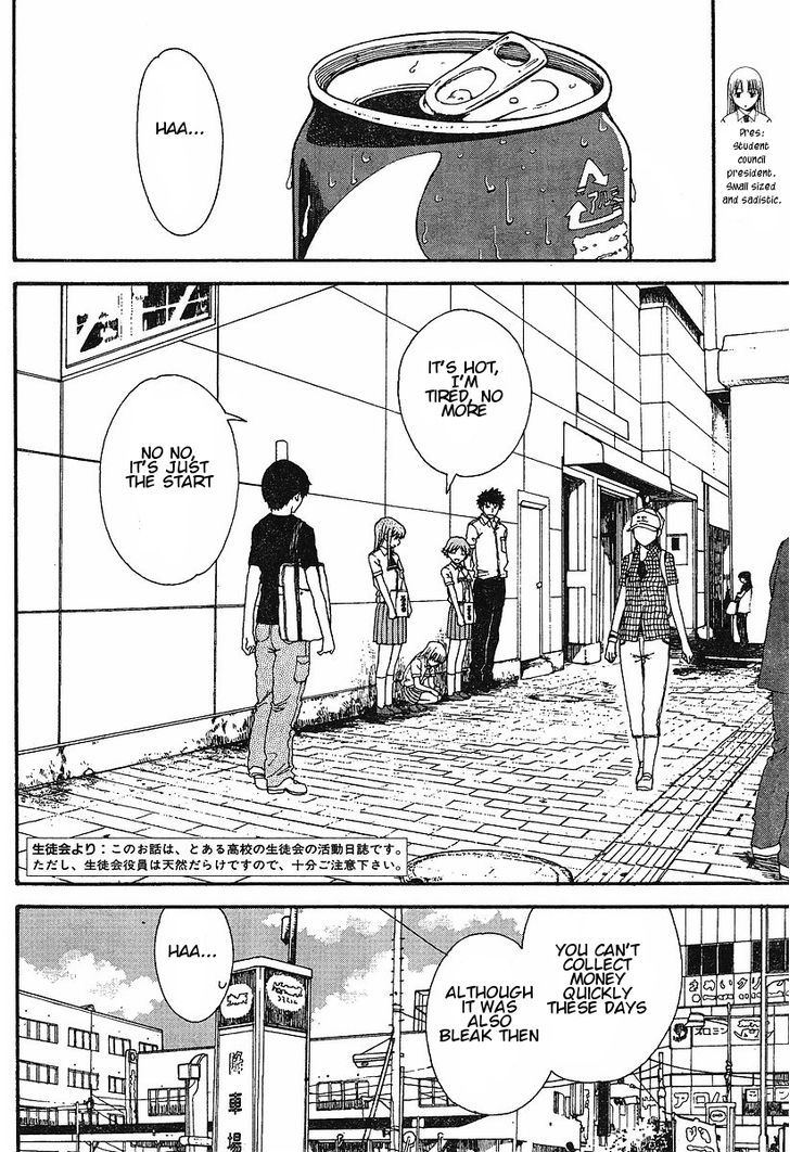 Nguruwa Kaihou Chapter 17 page 2 - Chapter 17
