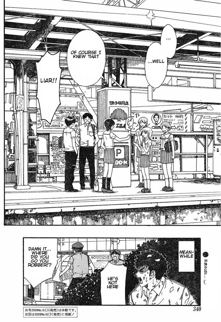 Nguruwa Kaihou Chapter 17 page 20 - Chapter 17