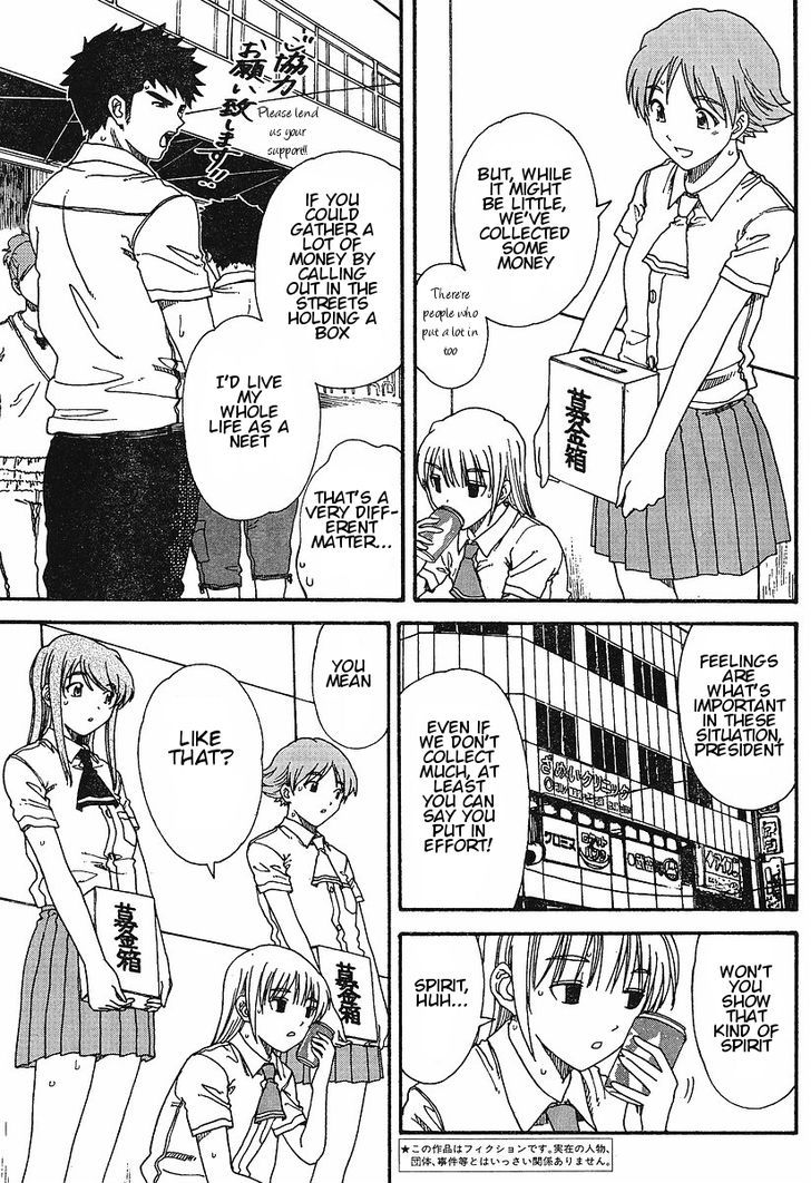 Nguruwa Kaihou Chapter 17 page 3 - Chapter 17