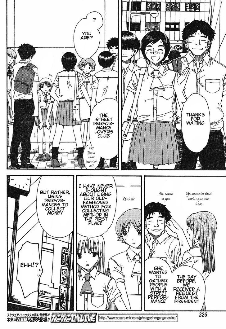 Nguruwa Kaihou Chapter 17 page 6 - Chapter 17