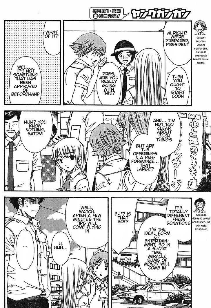 Nguruwa Kaihou Chapter 17 page 8 - Chapter 17