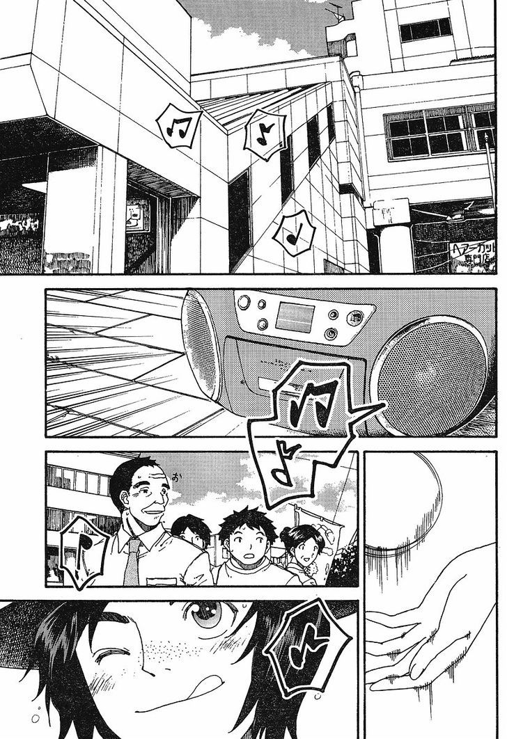 Nguruwa Kaihou Chapter 17 page 9 - Chapter 17