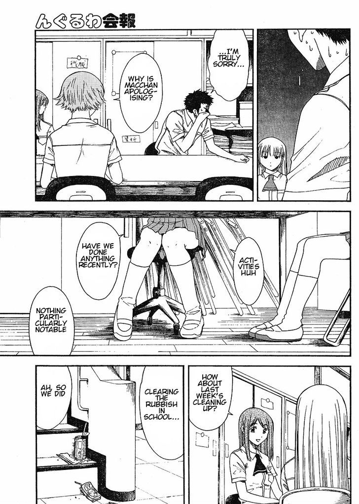 Nguruwa Kaihou Chapter 2 page 5 - Chapter 2