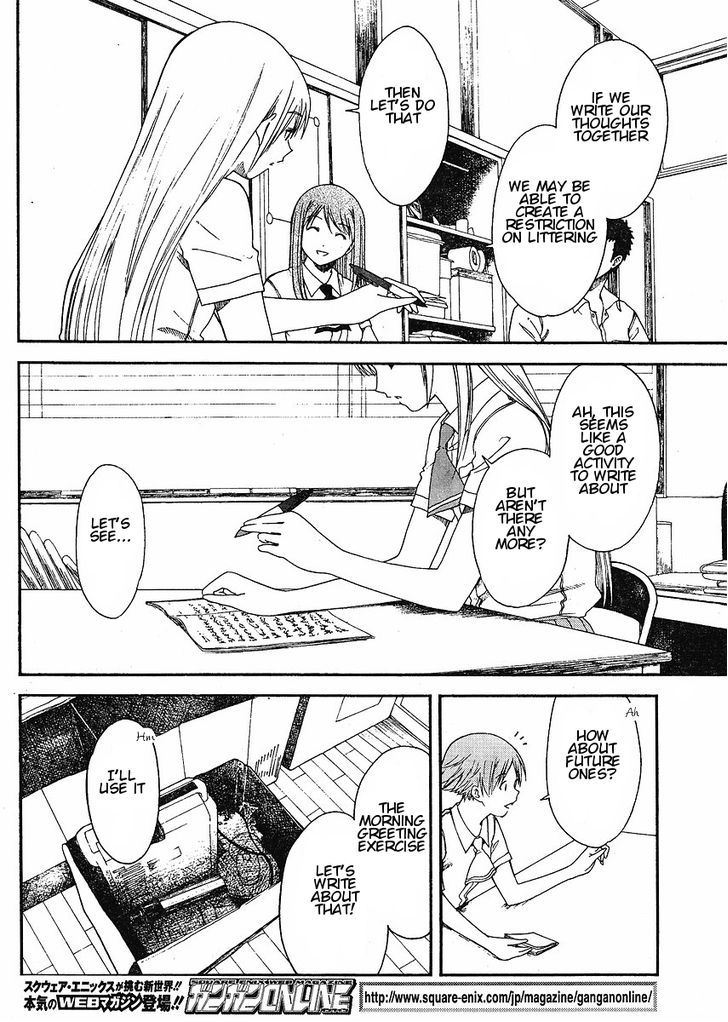 Nguruwa Kaihou Chapter 2 page 6 - Chapter 2