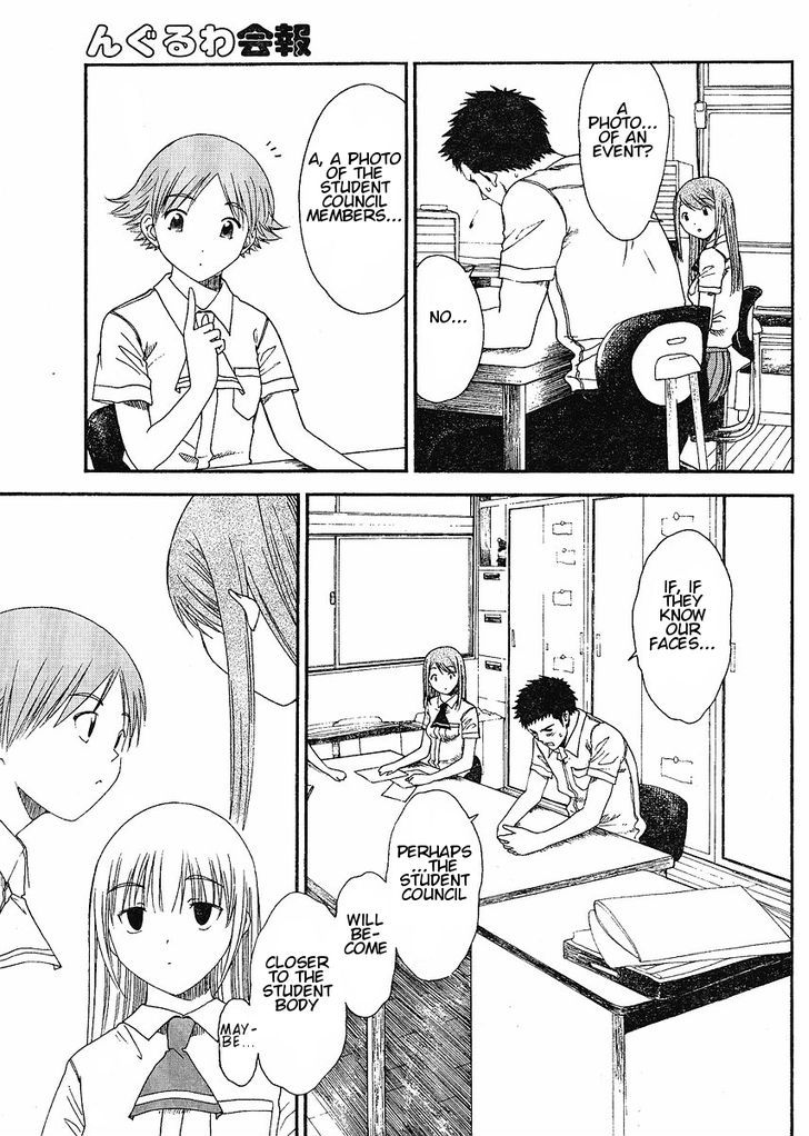 Nguruwa Kaihou Chapter 2 page 9 - Chapter 2