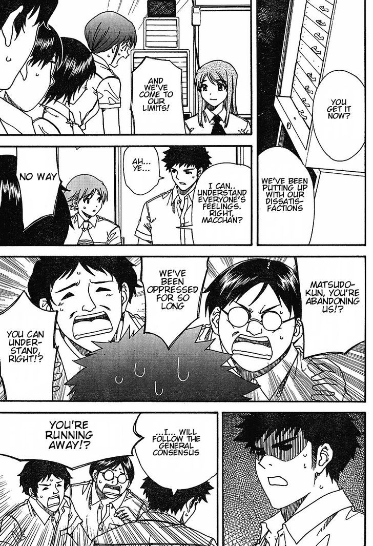 Nguruwa Kaihou Chapter 20 page 13 - Chapter 20