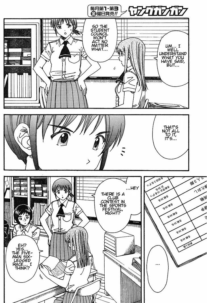 Nguruwa Kaihou Chapter 20 page 14 - Chapter 20