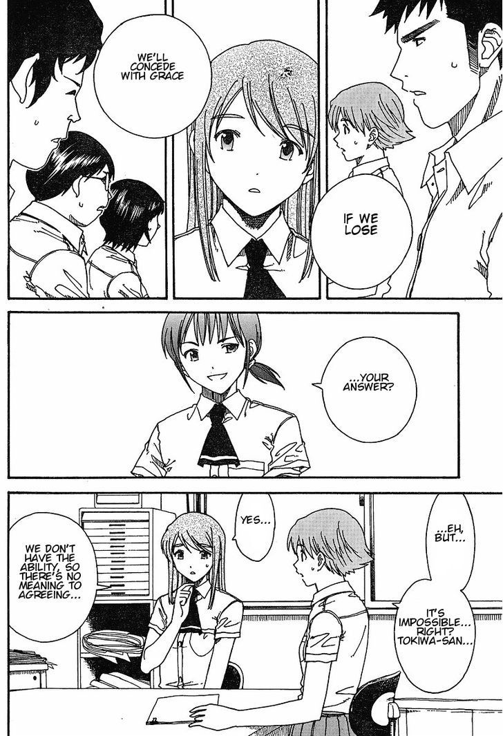 Nguruwa Kaihou Chapter 20 page 16 - Chapter 20