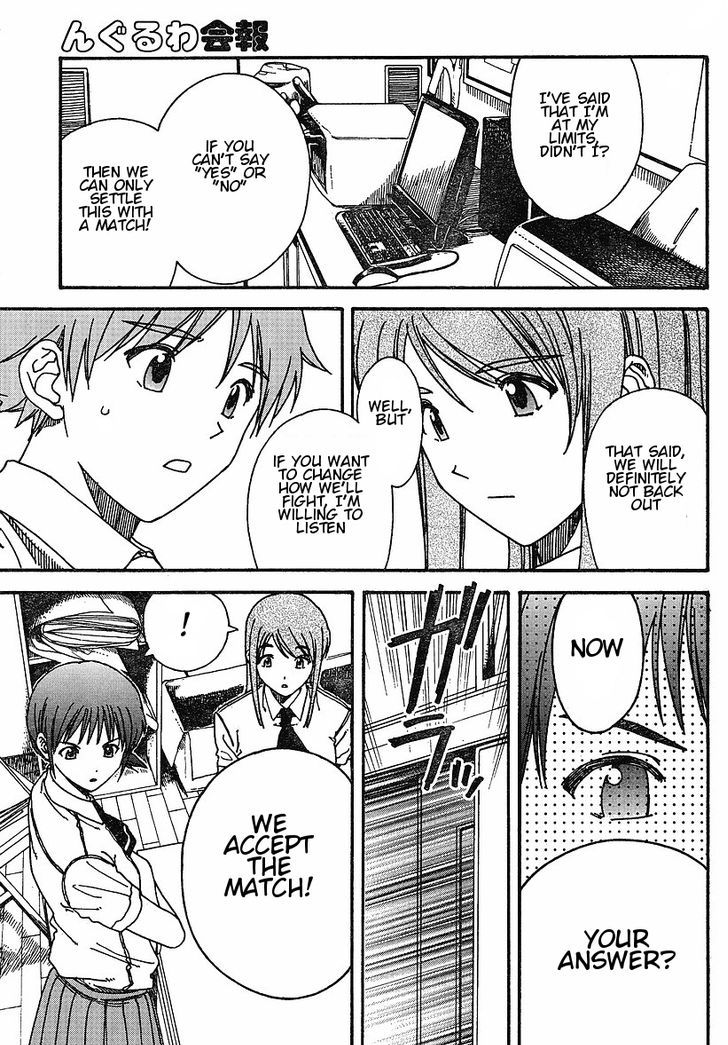 Nguruwa Kaihou Chapter 20 page 17 - Chapter 20