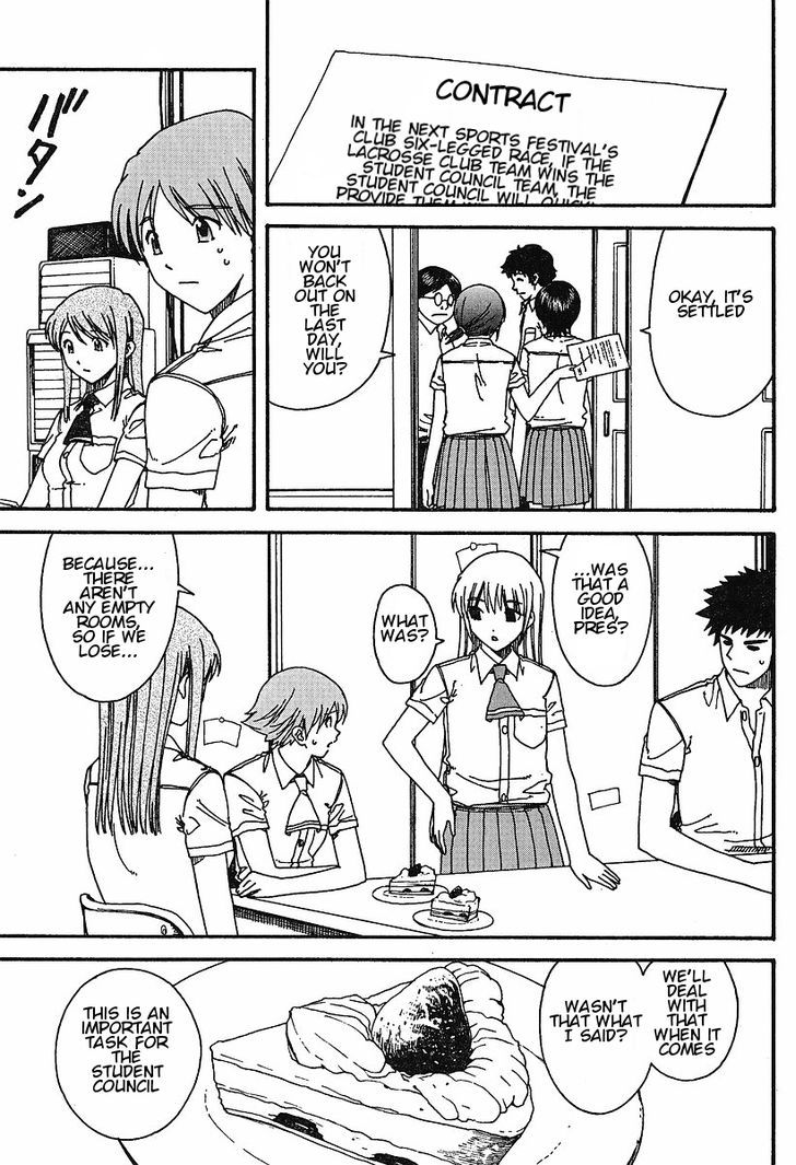 Nguruwa Kaihou Chapter 20 page 19 - Chapter 20