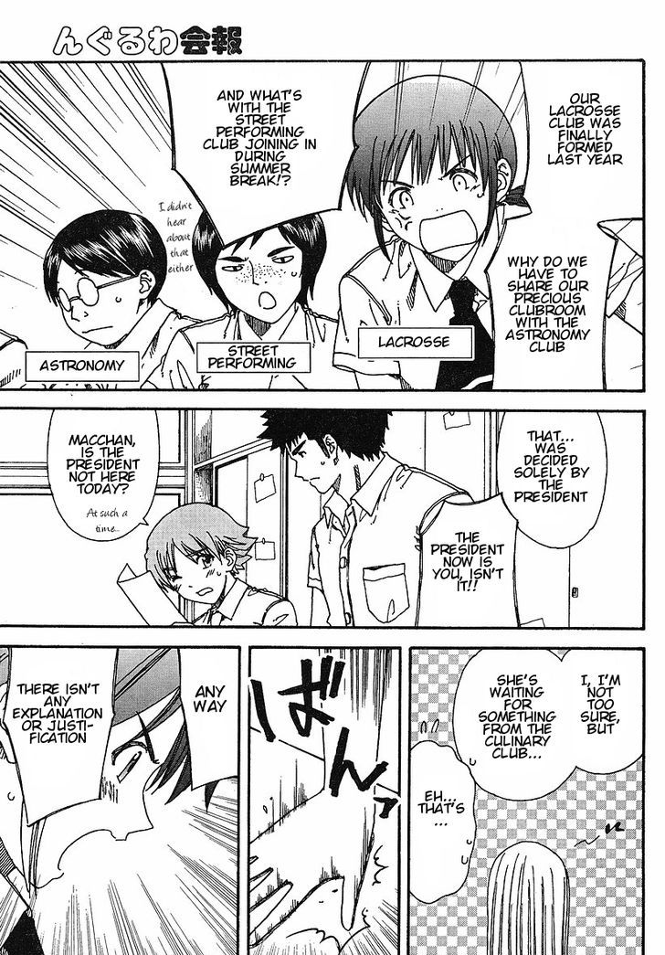 Nguruwa Kaihou Chapter 20 page 7 - Chapter 20