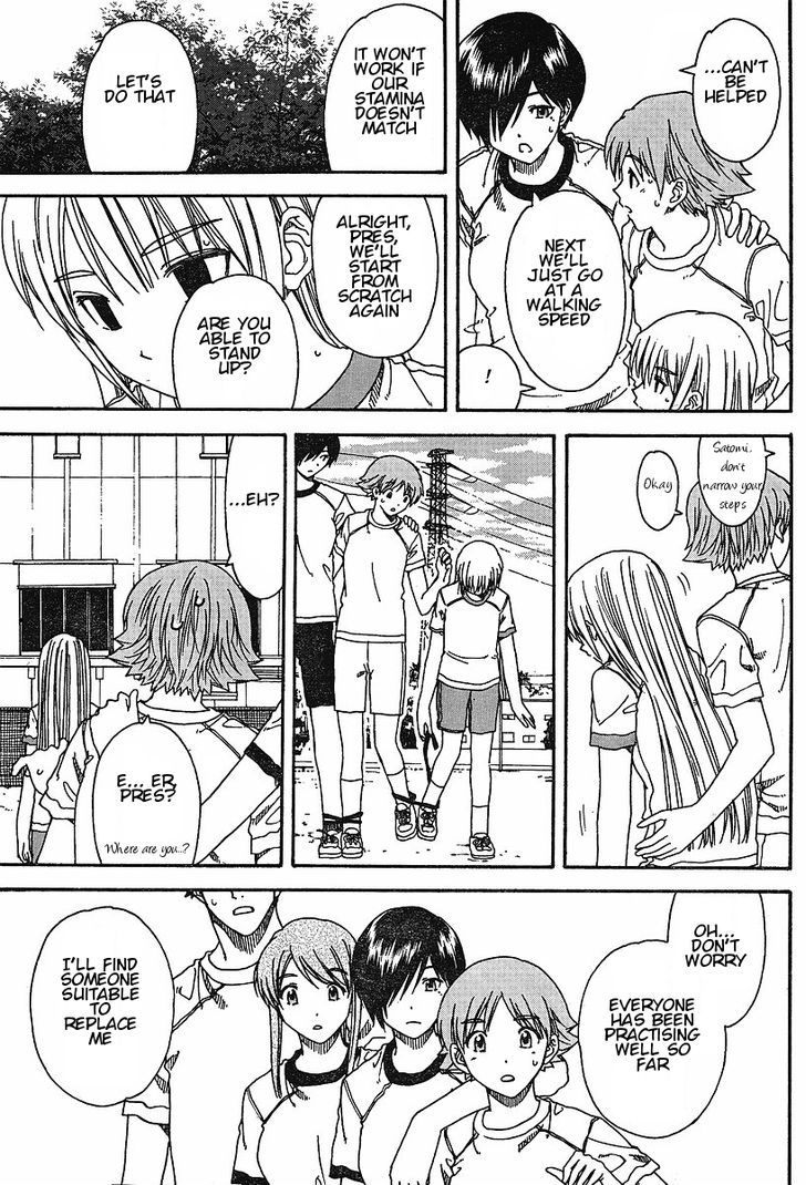 Nguruwa Kaihou Chapter 21 page 13 - Chapter 21