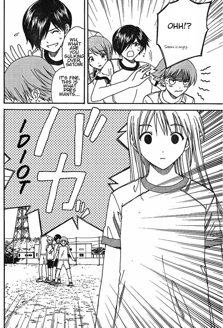 Nguruwa Kaihou Chapter 21 page 16 - Chapter 21