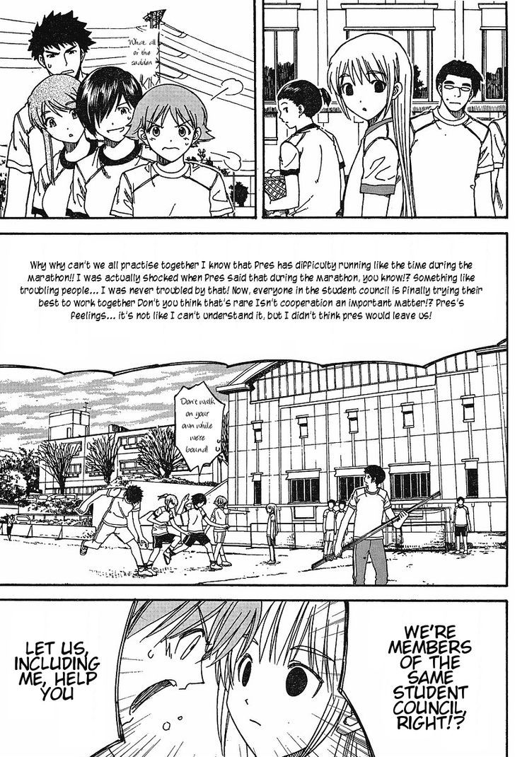 Nguruwa Kaihou Chapter 21 page 17 - Chapter 21
