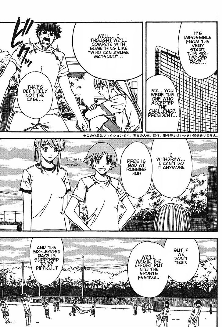 Nguruwa Kaihou Chapter 21 page 3 - Chapter 21