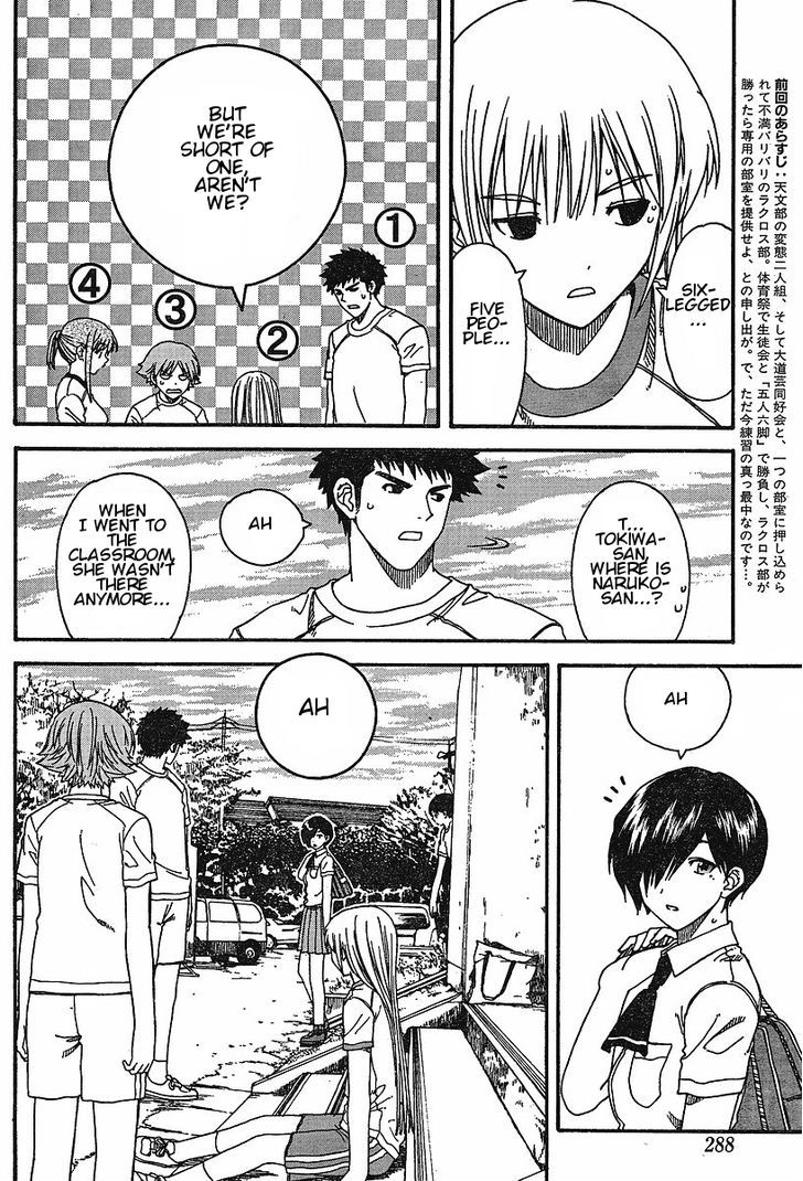 Nguruwa Kaihou Chapter 21 page 4 - Chapter 21