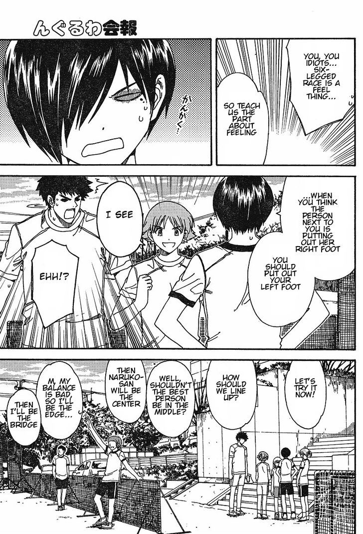 Nguruwa Kaihou Chapter 21 page 9 - Chapter 21