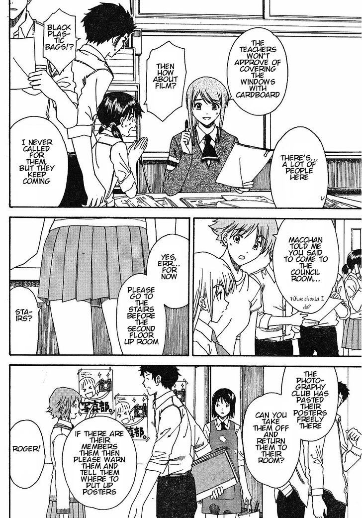 Nguruwa Kaihou Chapter 22 page 11 - Chapter 22