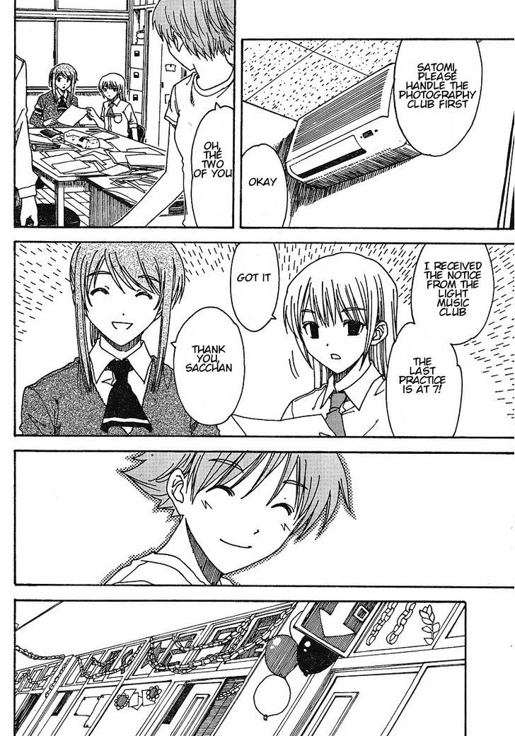 Nguruwa Kaihou Chapter 22 page 13 - Chapter 22