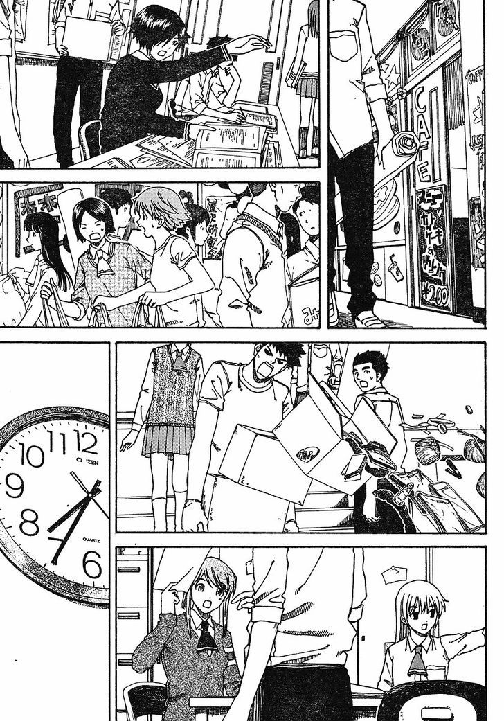 Nguruwa Kaihou Chapter 22 page 14 - Chapter 22