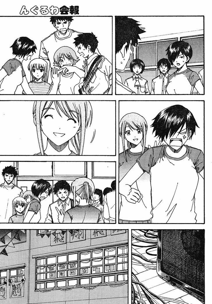 Nguruwa Kaihou Chapter 22 page 16 - Chapter 22