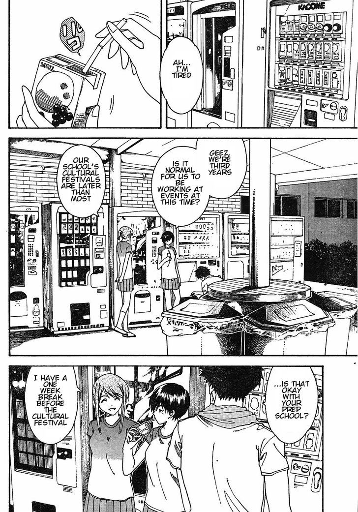 Nguruwa Kaihou Chapter 22 page 17 - Chapter 22