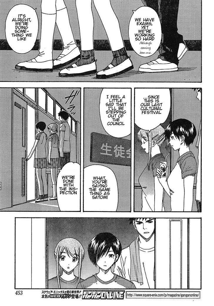 Nguruwa Kaihou Chapter 22 page 18 - Chapter 22