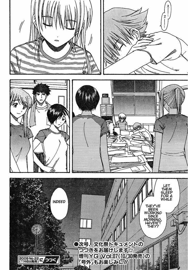Nguruwa Kaihou Chapter 22 page 19 - Chapter 22