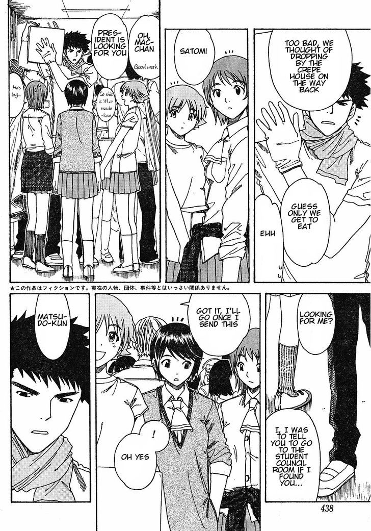 Nguruwa Kaihou Chapter 22 page 3 - Chapter 22