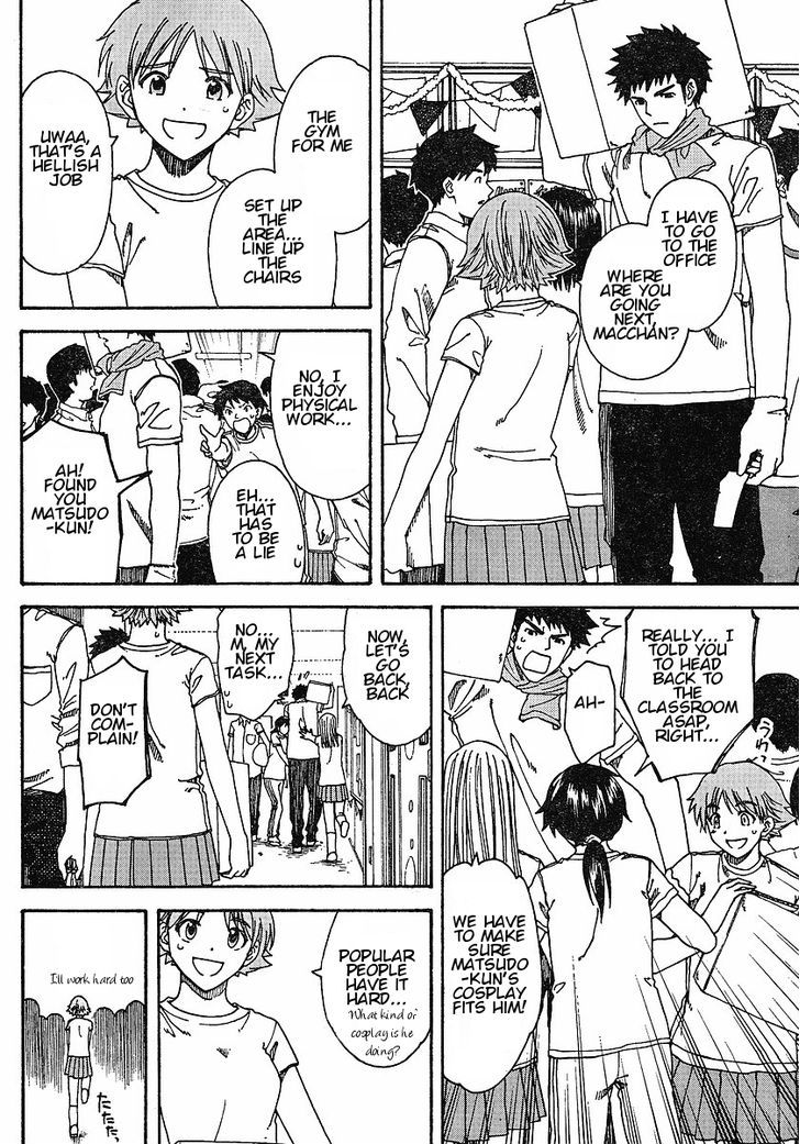 Nguruwa Kaihou Chapter 22 page 5 - Chapter 22