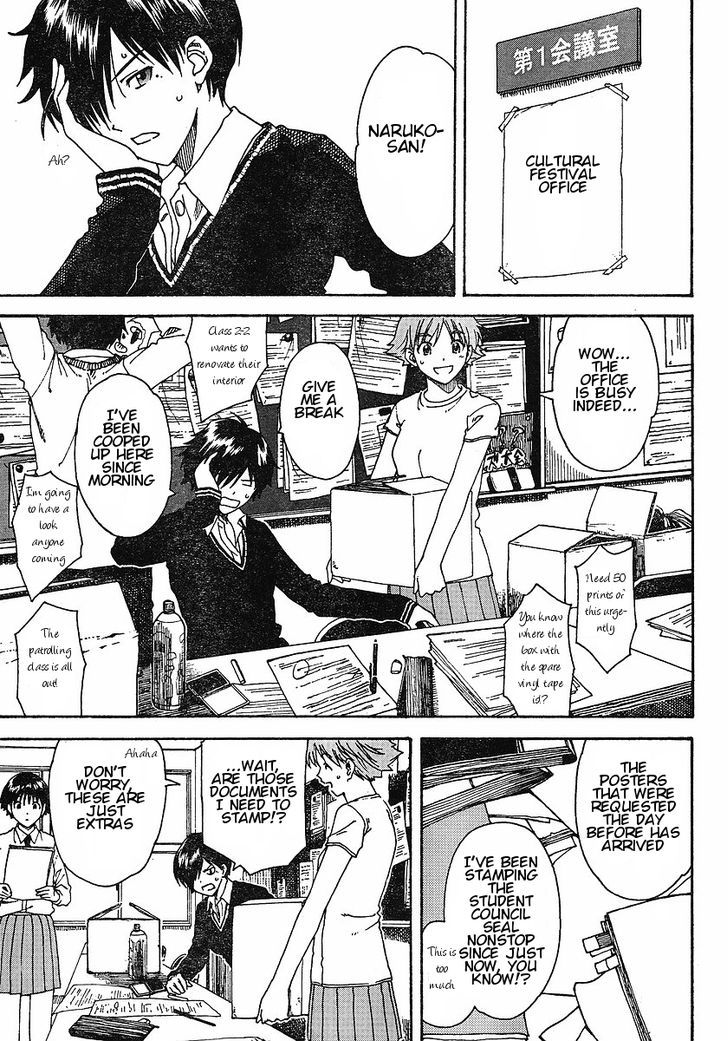 Nguruwa Kaihou Chapter 22 page 6 - Chapter 22