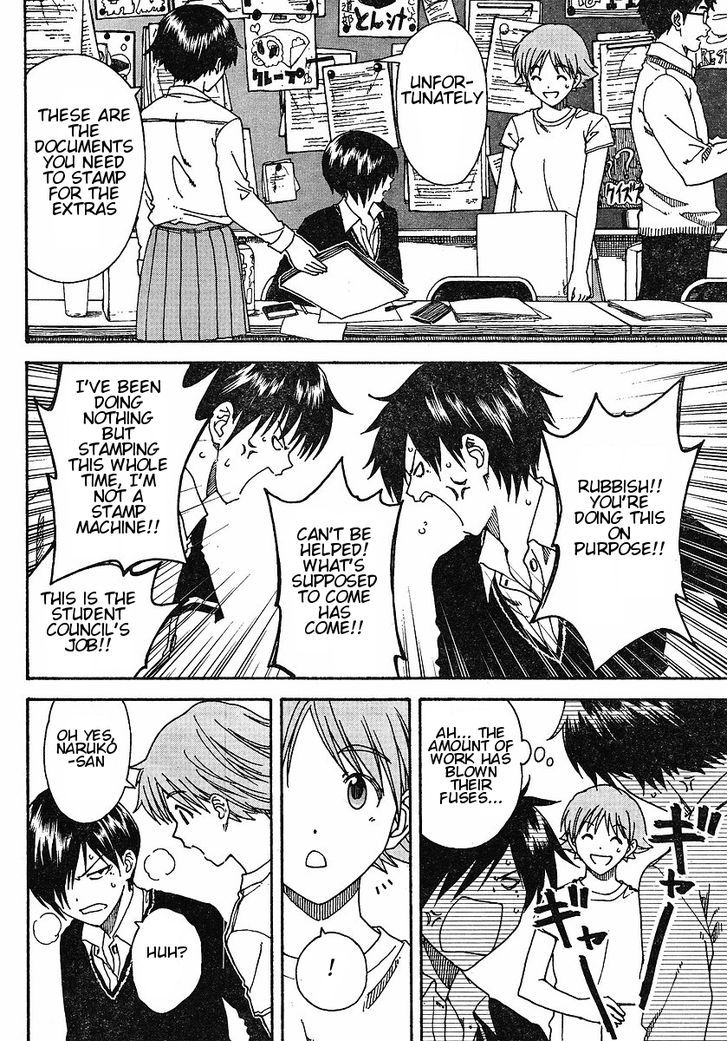 Nguruwa Kaihou Chapter 22 page 7 - Chapter 22