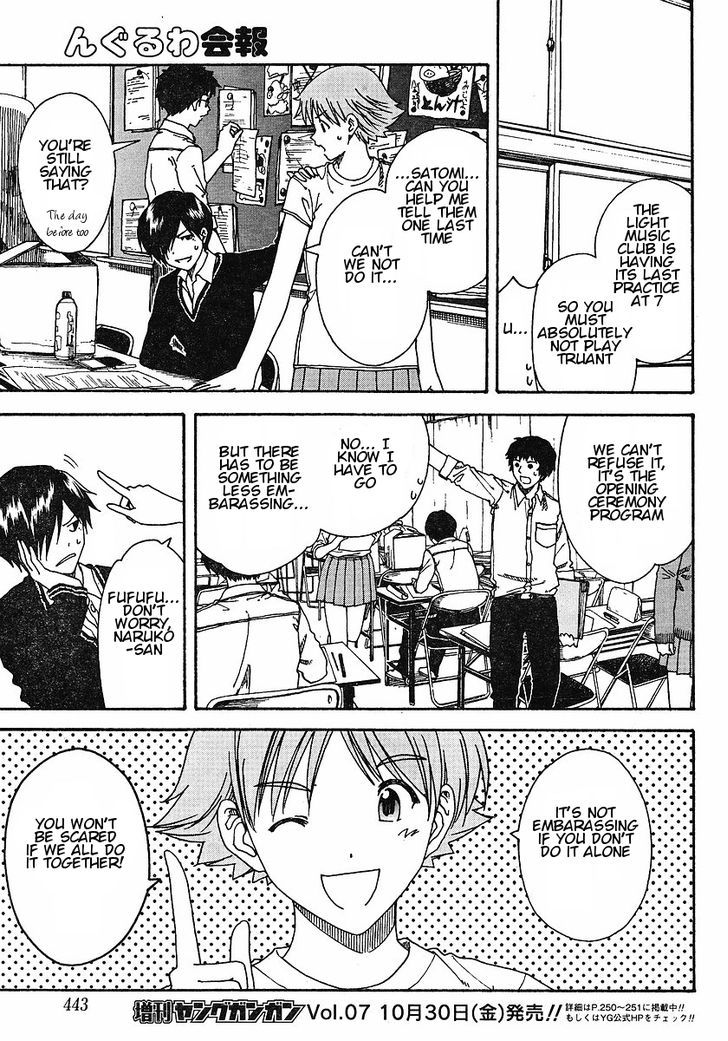 Nguruwa Kaihou Chapter 22 page 8 - Chapter 22
