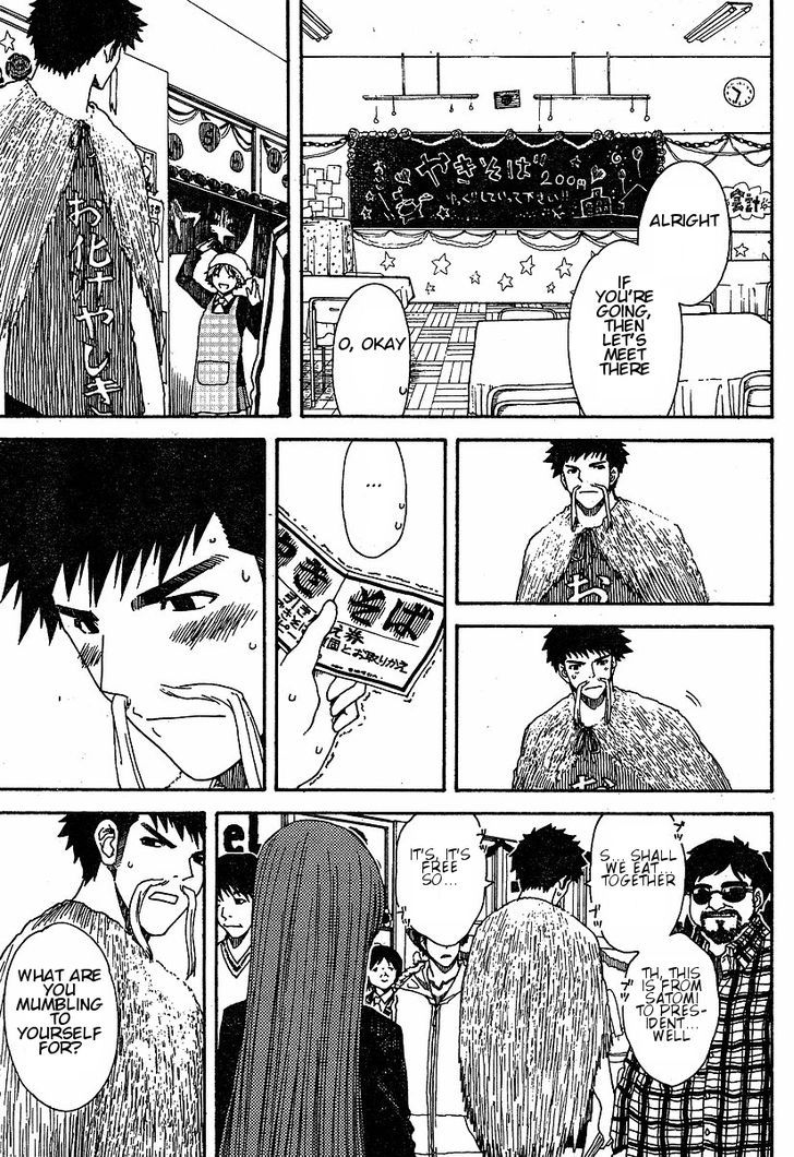 Nguruwa Kaihou Chapter 23 page 10 - Chapter 23
