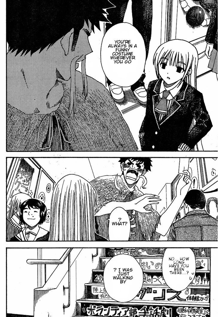 Nguruwa Kaihou Chapter 23 page 11 - Chapter 23